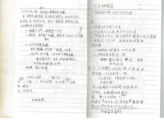 2026.6.26党员故事2