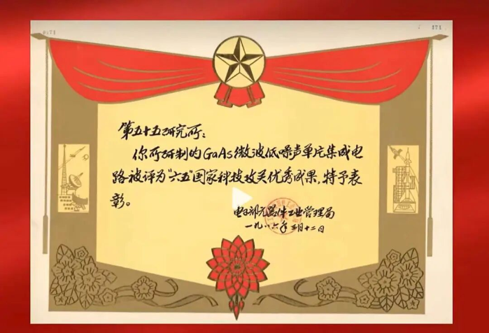 2026.7.23党员故事1