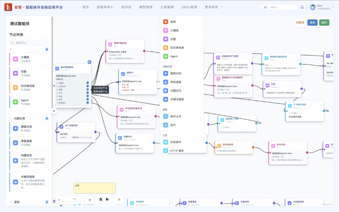 2026.3.12植树节11 2026.3.12植树节11