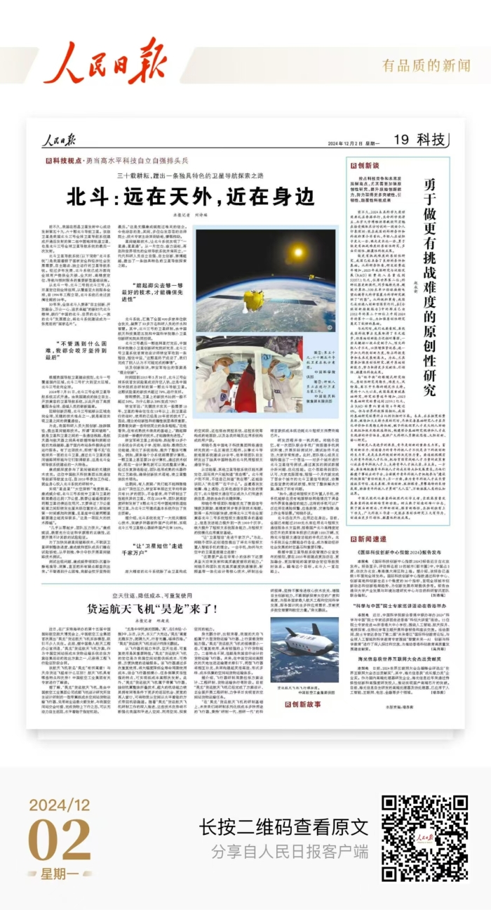 微信图片_20241203085541 微信图片_20241203085541