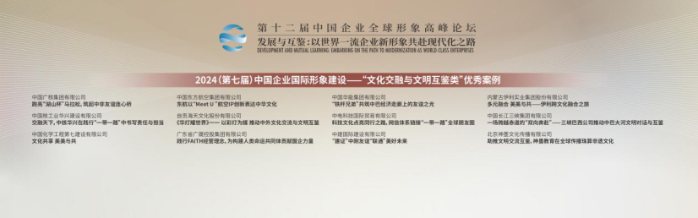 橙讯图片_1734572845998 橙讯图片_1734572845998